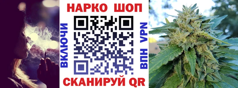 Как найти закладки Карабаново КОКАИН МДМА Каннабис APVP