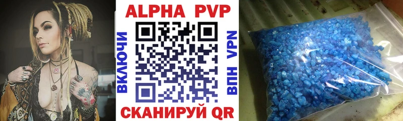 А ПВП мука  Карабаново 