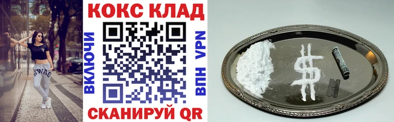 КОКАИН 97%  Карабаново 