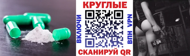 Ecstasy Punisher  где купить наркоту  Карабаново 