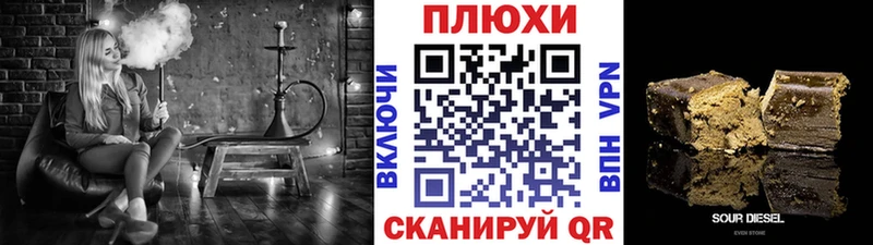 магазин продажи   Карабаново  ГАШ VHQ 