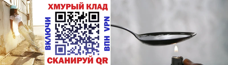 Героин белый  Карабаново 