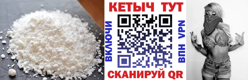 КЕТАМИН VHQ  Карабаново 