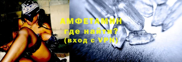 меф Волоколамск