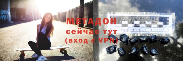амфетамин Володарск