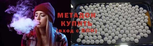индика Волосово