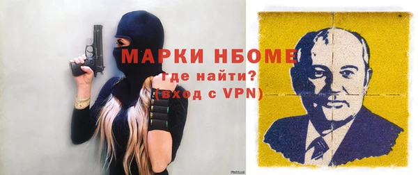 сатива Вязники