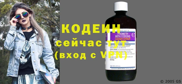 амфетамин Володарск