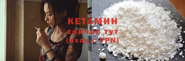 амфетамин Володарск