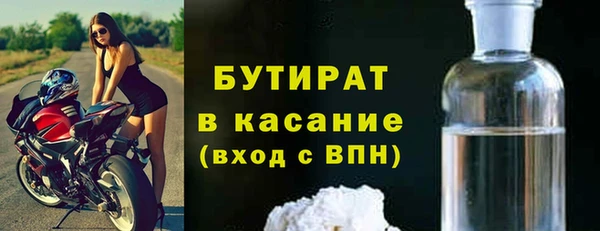меф Волоколамск