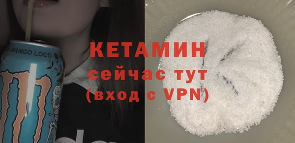 прущие крисы Вязьма
