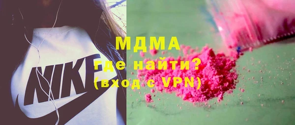 амфетамин Володарск