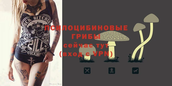 амфетамин Володарск