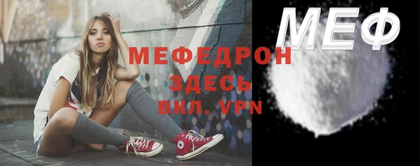 индика Волосово