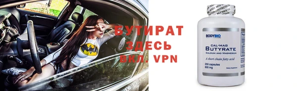 индика Волосово