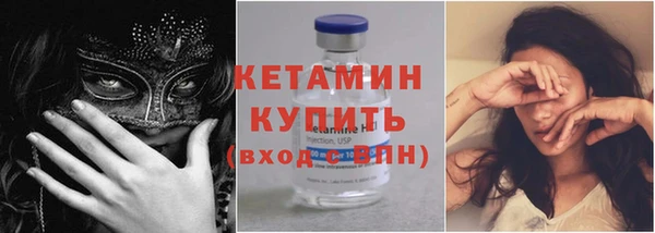 прущие крисы Вязьма