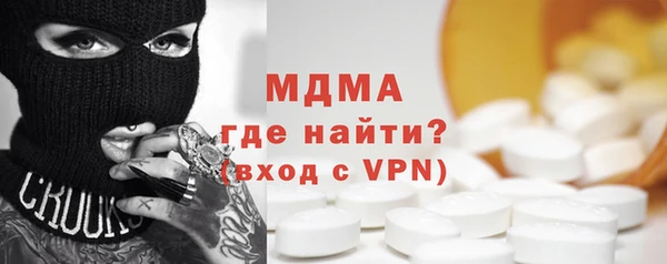 амфетамин Володарск