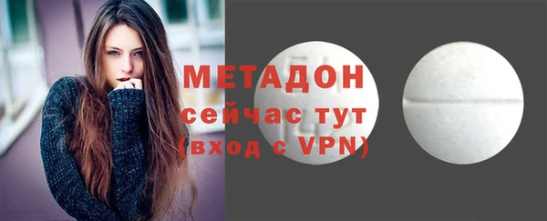 амфетамин Володарск