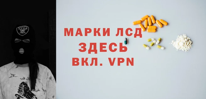 меф Волоколамск