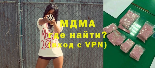 меф Волоколамск