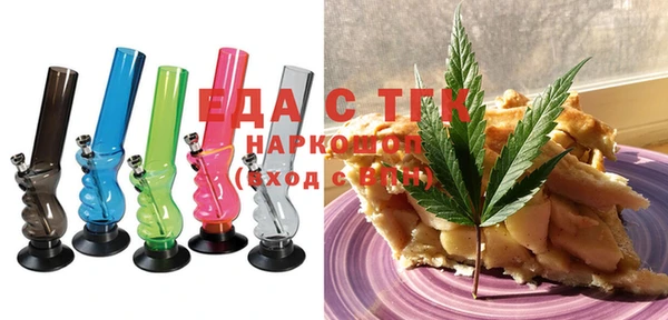 сатива Вязники