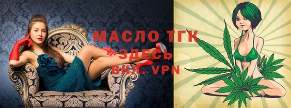 прущие крисы Вязьма