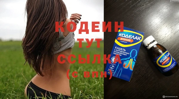 амфетамин Володарск