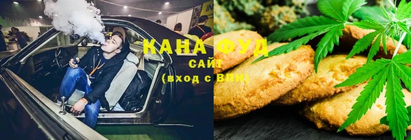 сатива Вязники