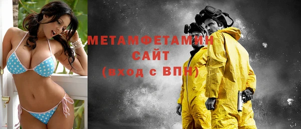 меф Волоколамск