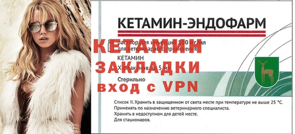 меф Волоколамск