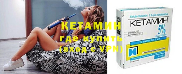 прущие крисы Вязьма