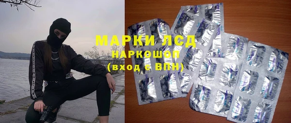 амфетамин Володарск