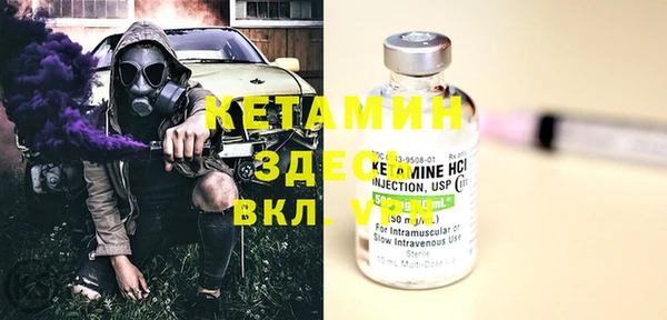 амфетамин Володарск