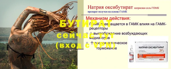 меф Волоколамск