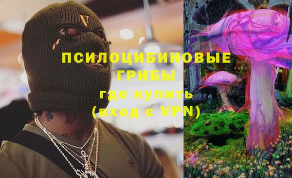 амфетамин Володарск