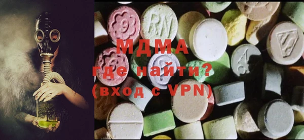 меф Волоколамск