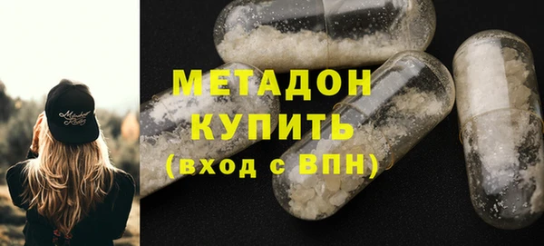 меф Волоколамск