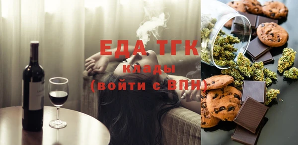 индика Волосово