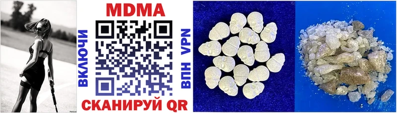 MDMA кристаллы  Карабаново 