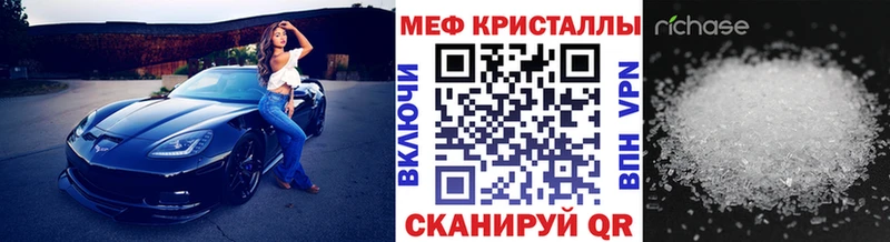 Мефедрон мука  Карабаново 