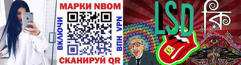 Марки N-bome 1,8мг  Карабаново 